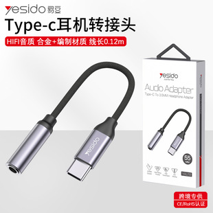 yesido���l�D�Ӿ�  type-c�D3.5mm�������l�D���^�羳 ���C�D�Ӿ�
