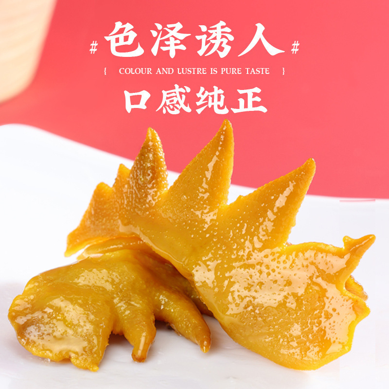 すぐに食べられる塩焼き鶏冠、本場客家Q弾、さわやかな塩焼き鶏冠、ディナーパーティー、カジュアルスナック、メーカー卸売|undefined