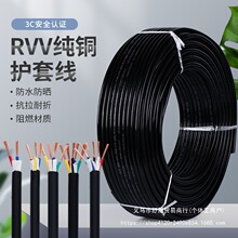 RVVܛ�o����|�� 2/3/4/5/6о 0.5-4ƽ ���~о�Դ�� ��̖���ƾ�