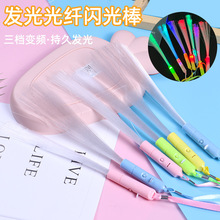 跨境热卖LED闪光创意光纤棒 彩色活动派对演唱会助威地摊用品批发