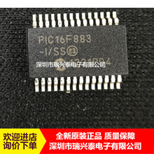 PIC16F883-I/SS  SSOP28 芯片 全新原装现货 MIC原厂代理 单片机