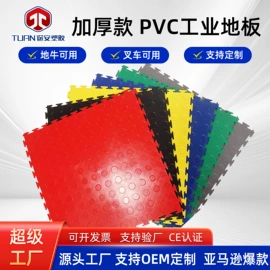 网格板;盖板及沟盖;塑料建材