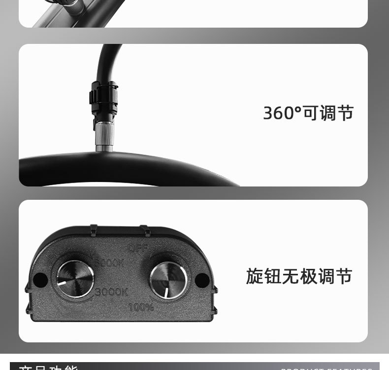 BX-013美容灯详情页_05