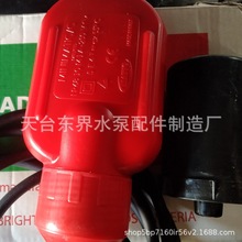 �tɫ 2m �羳����Һλ��������|�_�P FLOAT SWITCH ��������
