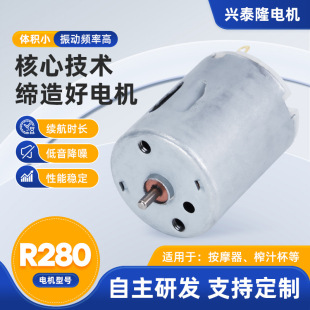 �S�����lR280΢��늙C����ե֭��΢��С�R�_��ˮ����ˮ������R�_