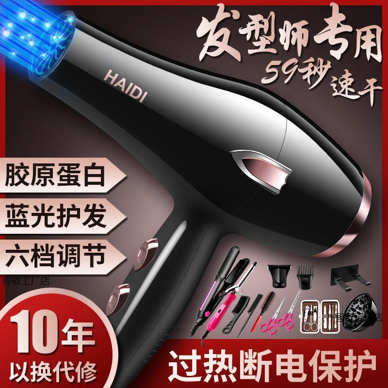 电吹风机家用大风力发廊大功率2200w理发店负离子冷热风静音1直供|undefined