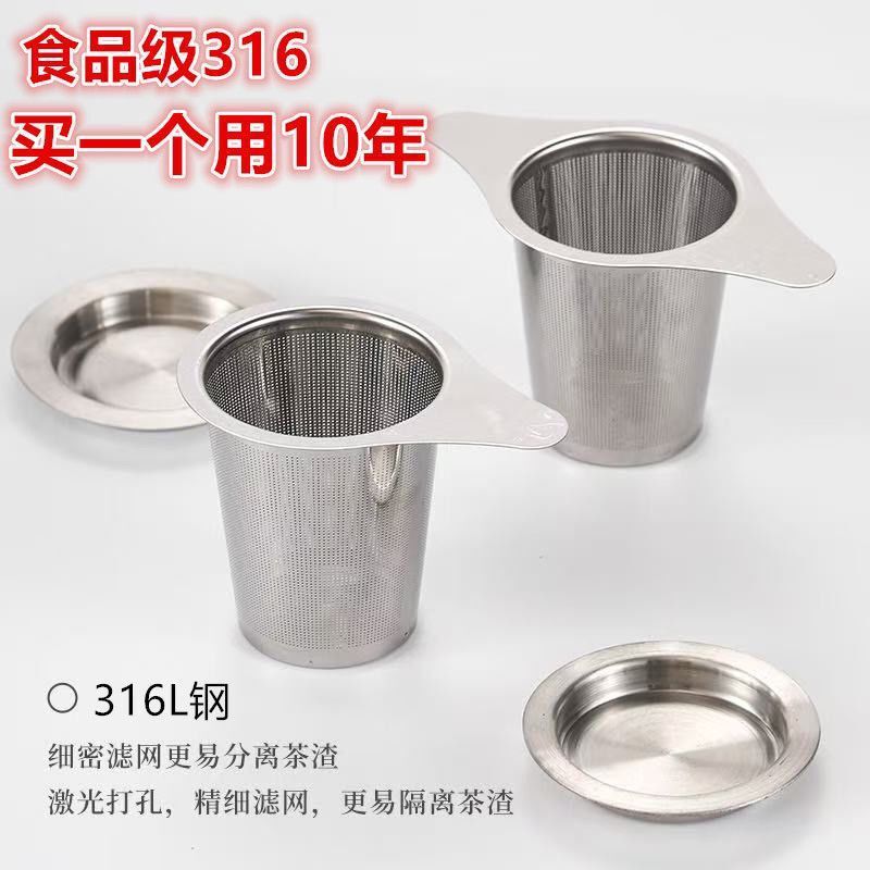 双耳茶漏茶叶过滤器滤茶泡茶神器茶隔茶滤茶杯滤网茶包滤器杯网|undefined