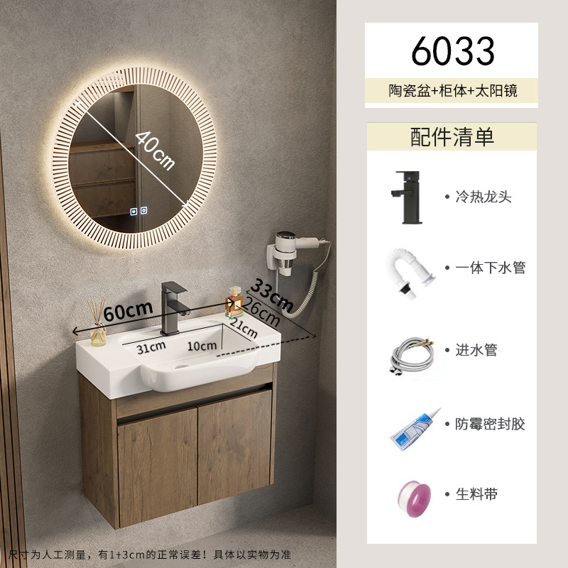 Pequeño apartamento espacio armario de baño de aluminio combinación lavabo de cerámica lavabo de lavabo transfronterizo piscina de mesa de lavado ultra estrecha