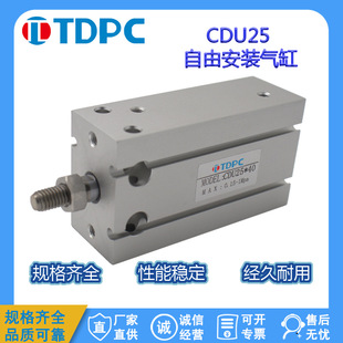 CDU25ϵ�����ɰ��b�����U���{��� �ΗU�p���� ��̖�Rȫ�F؛TDPC