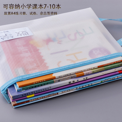 Ming Xingsheng wholesale student subject bag zipper bag storage tutoring bag transparent file classification bag