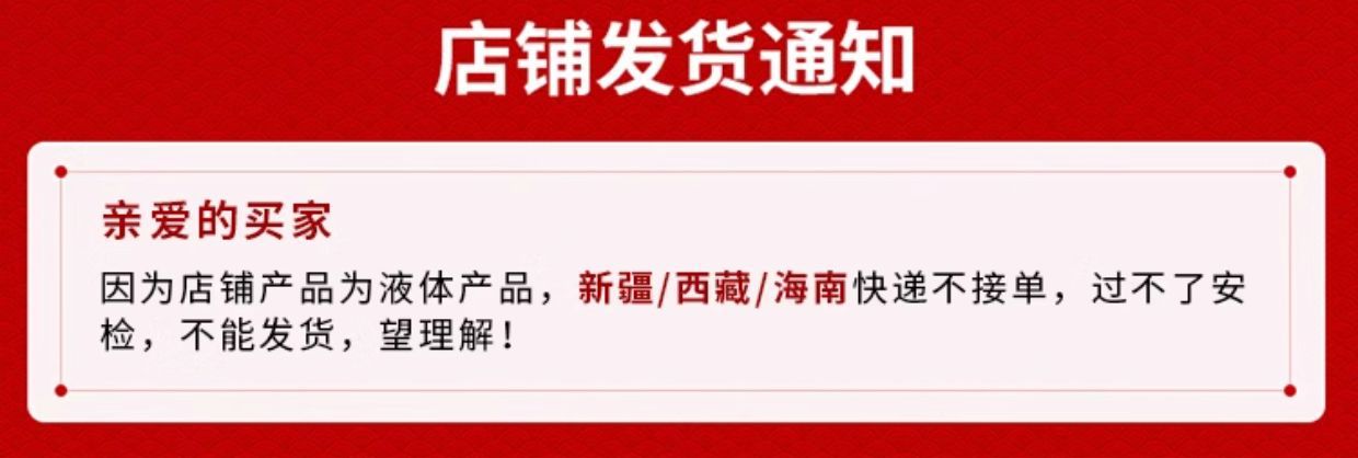 详情-23.jpg