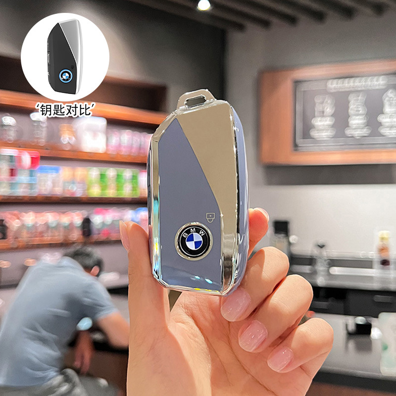 C형 [실버 엣지 블루] 싱글 쉘