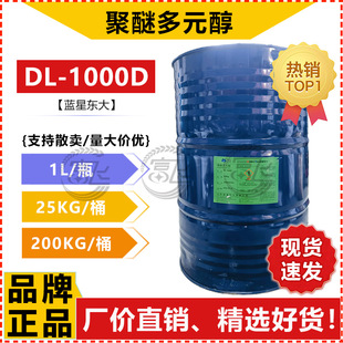 ��1L���ۡ��{�ǖ|����Ѷ�Ԫ��DL-1000D��ˮ����ճ�τ���������