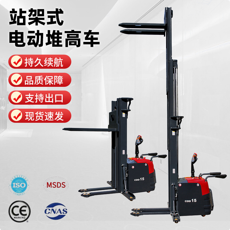 汇凯机械全电动堆高车双起升托盘搬运车1.5吨升降堆垛车装卸车2吨