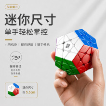 ���E ����ڴ�ħ��5.5CMС�ߴ�őҸ���y����W�������������