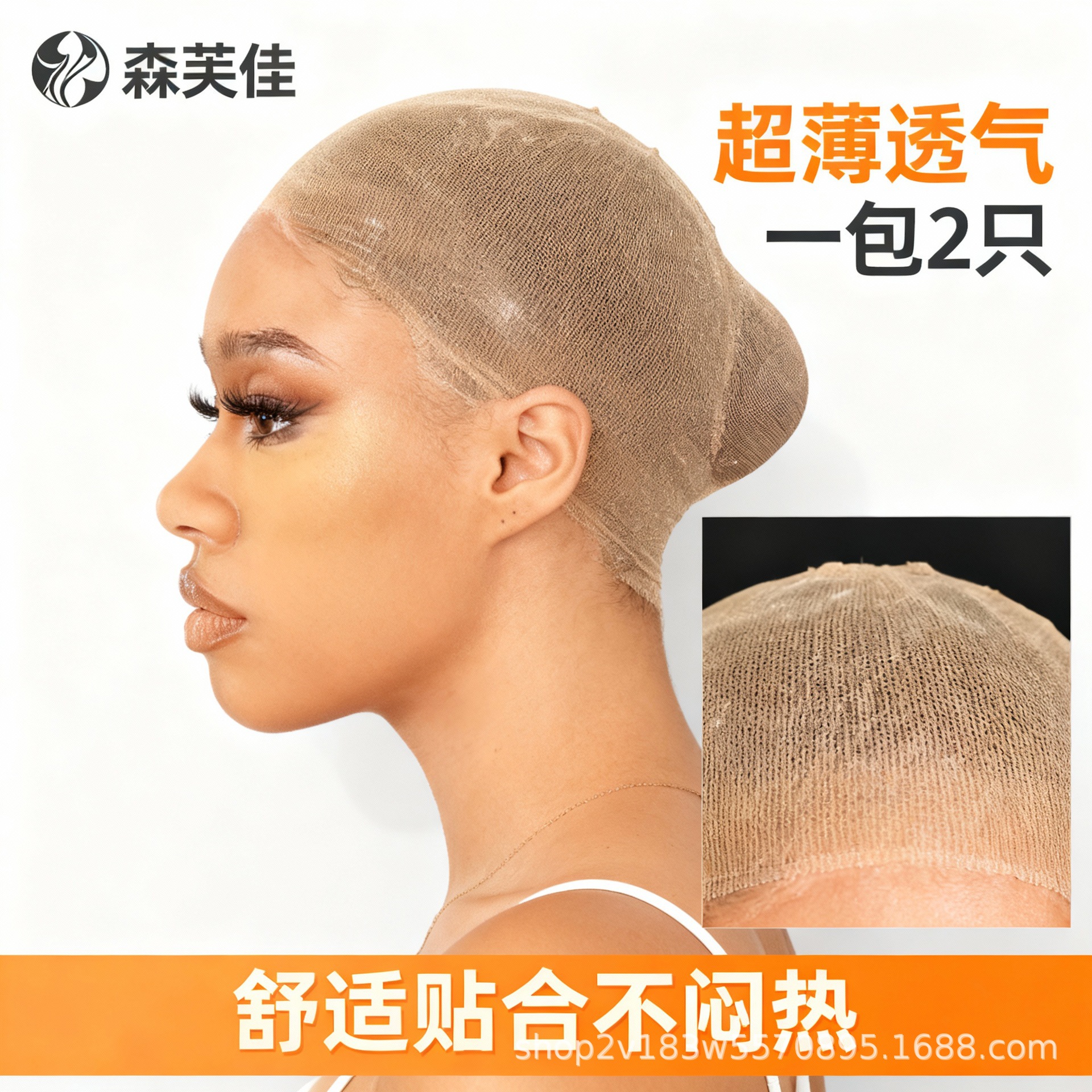 Hd High-Definition Hair Net, Invisible High-Elasticity Hair Cap, Popular European and American Style, Factory Direct Sales, Wholesale in Stock