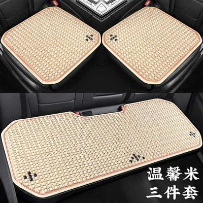 Square Cushion Multi-Piece Set Car Seat | Cool pad - lv-four-leaf-flower-three-piece-set-warm-rice-a