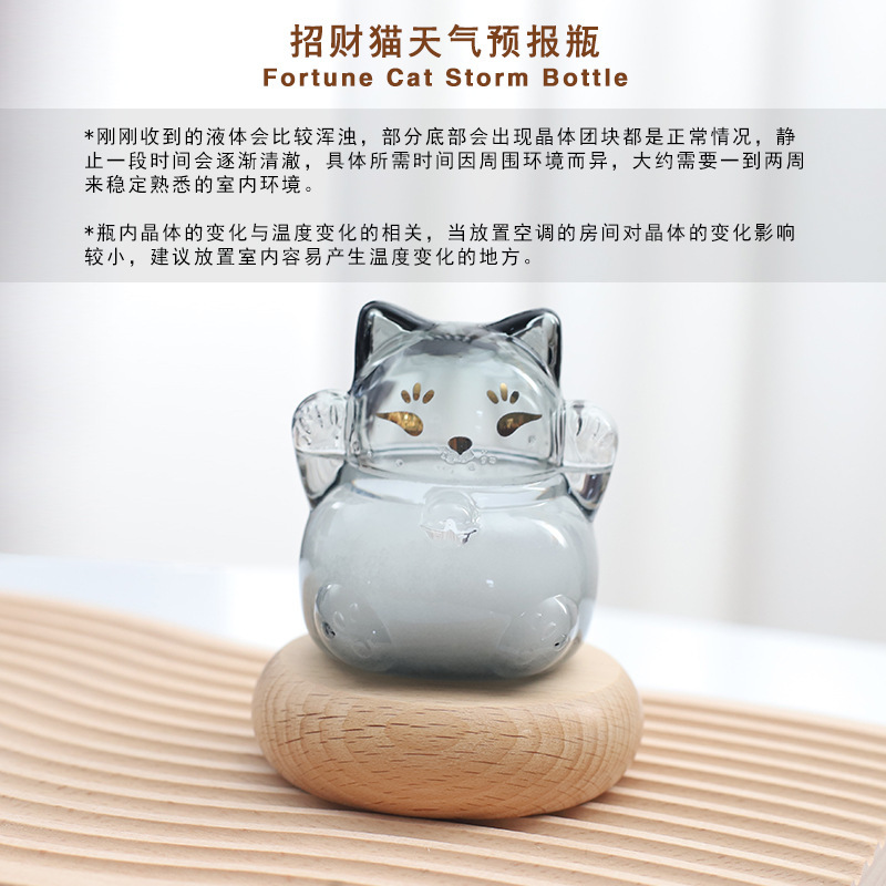 Botella de pronóstico del tiempo, botella de tormenta de gato de la suerte, botella de clima creativo, regalos de escritorio para el hogar de estilo moderno para hombres y mujeres