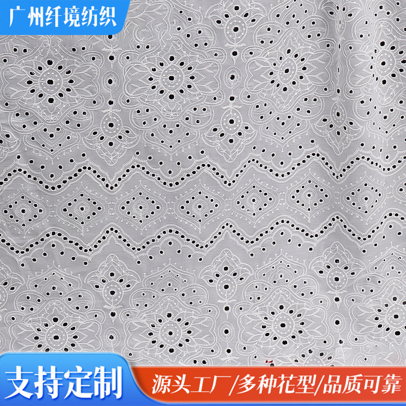 Factory Custom-Made White Cotton Dress Fabric, Decorative Embroidery Fabric, Cotton Embroidery Accessories, Embroidery Materials Factory Custom-Made White Cotton Dress Fabric, Decorative Embroidery Fabric, Cotton Embroidery Accessories, Embroidery Materials
