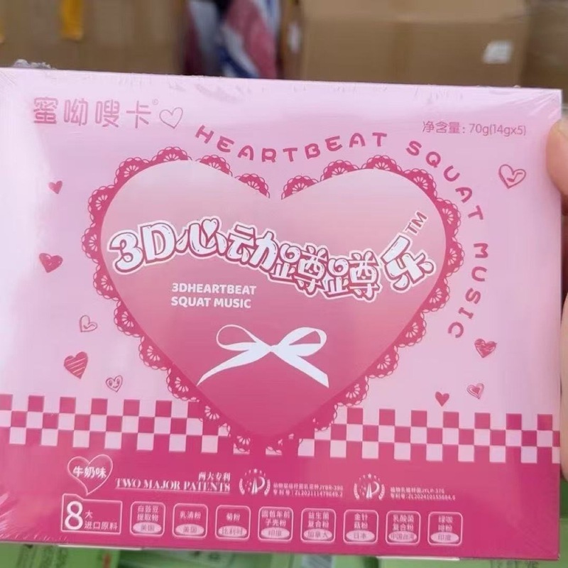 Miyoushuoka 3D 心拍数スクワット 3T カーブストレート プレバイオティック チョコレート ライブブロードキャスト 暗号テキスト ドロップシッピング|undefined
