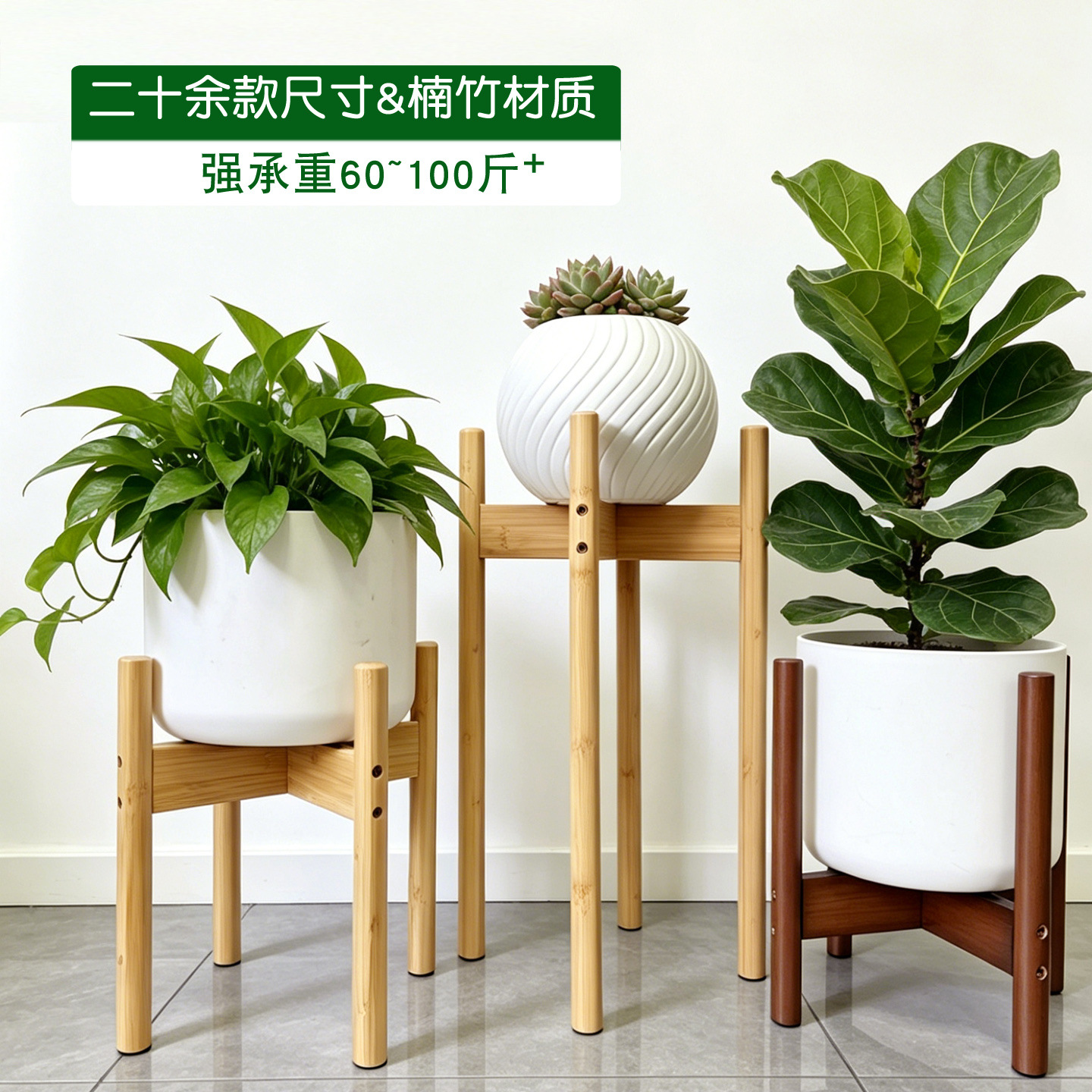 Flower Pot Stand with High Legs, Cross-Shaped Flower Stand Base, Elevated Vase Holder, Solid Wood Bamboo Balcony Tabletop Flower Stand, One-Piece Wholesale