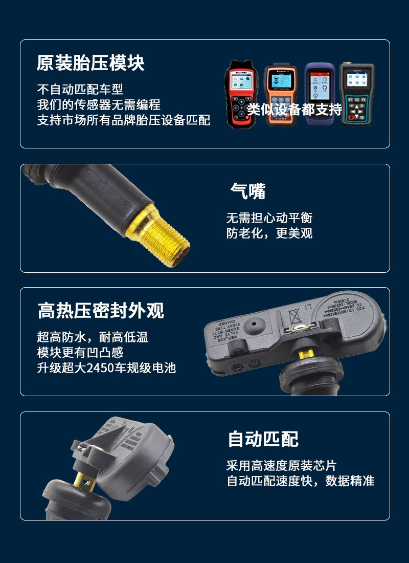 Suitable for Chevrolet Malibu tire pressure monitoring system, car tire pressure sensor 13586335, wholesale for cross-border sales