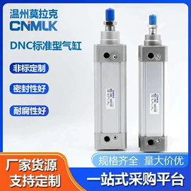 气缸;其他气动元件;气源处理器