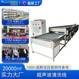 输送机;电子产品制造;带式干燥设备