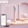 Bluetooth charging semicircle five-key - only small balls - pink and white