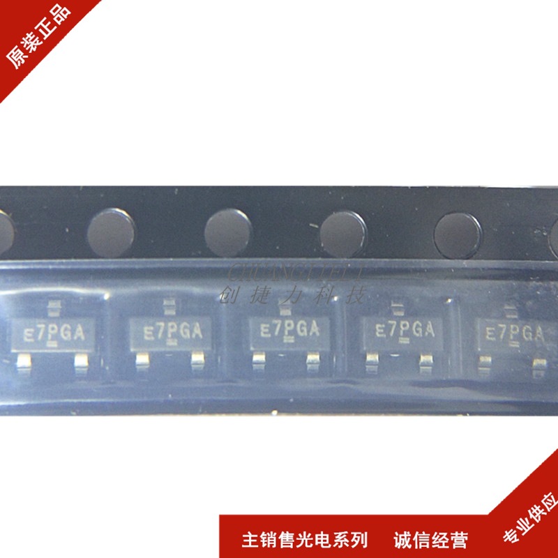 SI2337DS-T1-E3 丝印E7 封装SOT-23(SOT-23-3)场效应管(MOSFET)