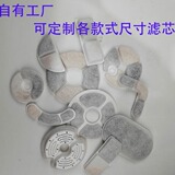 Фабрика прямой сладкий питомец апельсиновый напиток с активированным углеродным фильтром хлопковой кросс -перекрестный