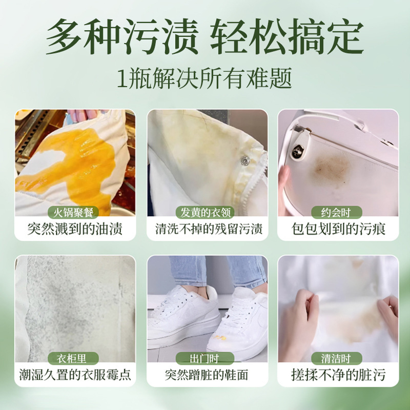 洗羽绒服清洗剂免水洗清洁神器干洗剂免洗专用白色去污家用洗涤液|undefined