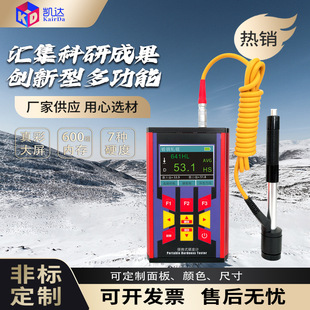 �S�� ܈݁Ӳ��ӋNDT280S�OФ��Ӳ��Ӌ�O��yʽӲ��Ӌ