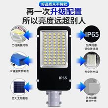 ̫���·��ȫ��5/6�ן��U�r��·��led���������Ñ���ͥԺ������