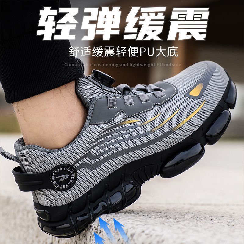 劳保鞋男女夏季轻便四季耐磨旋转纽扣款防砸防刺穿鞋
