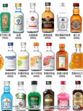 小酒版便利店调酒夜市小瓶酒微醺白兰地威士忌小洋酒DIY鸡尾酒