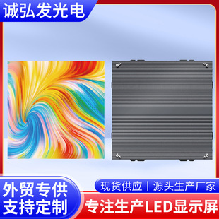 full color led display display indoor and outdoor stage performance mobile electronic advertising meeting rental screen