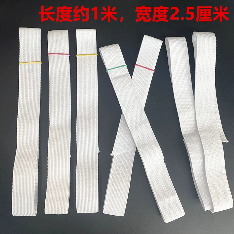 1 юань, 2 юаня, белый свободный плотный пояс, белый эластичный пояс, свободный и плотный, 1 юань, 2 юаня, поставка в магазине оптом