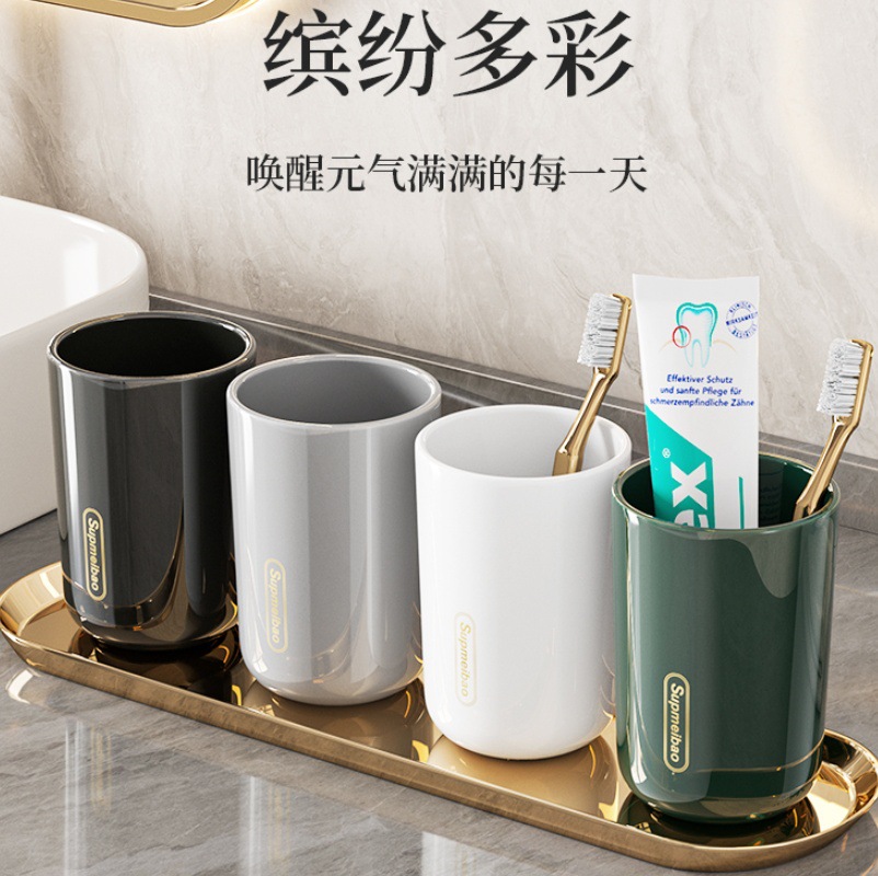 Light Luxury Mouthwash Cup Home Oral Care Cup Student Dorm Toothbrush Water Cup High-Quality Appearance Family Couple Cups
