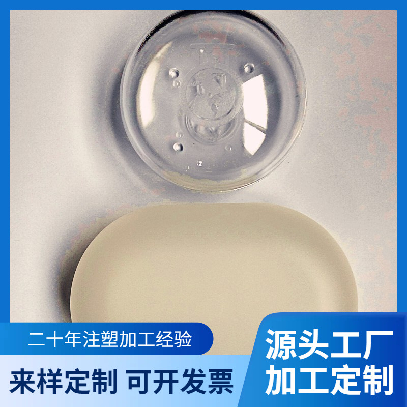 精美旅行便携式塑料须刨盒毛巾盒纸巾收纳盒盒透明盒模具制作