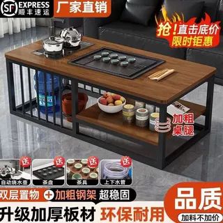 茶桌简约小户型茶几小茶台客厅全自动简易泡茶一体桌家用功夫茶几