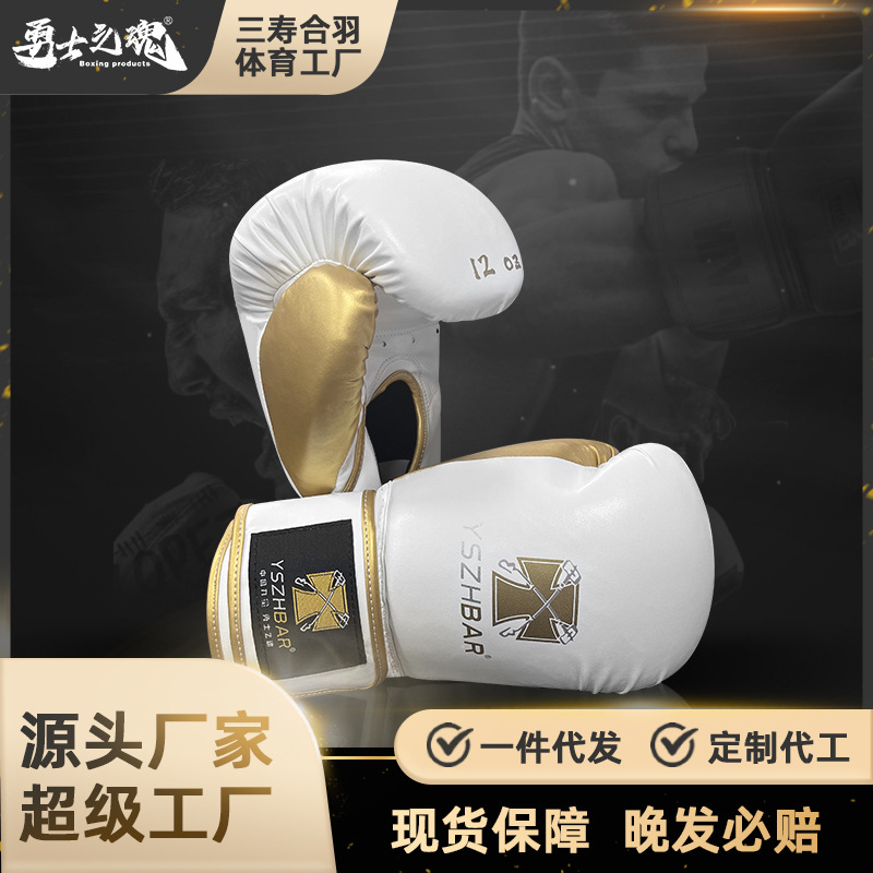 Boxing Gloves Professional Sanda Training Equipment Muay Thai Free Fight Sports Protective Equipment Widened Wrist Band Knuckles