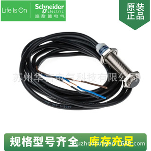 ԭ�b��Ʒ NPN�ӽ��_�P XS612B1NAL2 �Б����x4mm ��2m������|