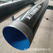 山区供水钢管 外聚乙烯内环氧树脂涂塑复合无缝钢管