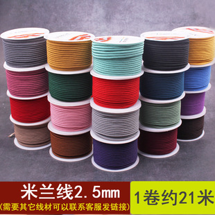 2.5mm���m�������m��DIY��������K�朵����K�錚�ְѼ����K���l