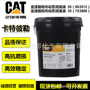 �S��ֱ�NCAT����3E-9900���͙C��DEO 15W-40�ھ�C���̙Cе������