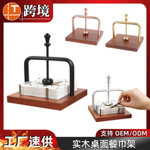 木质餐巾架 压纸立式纸巾架咖啡厅酒店餐厅桌面纸巾座木制餐巾架