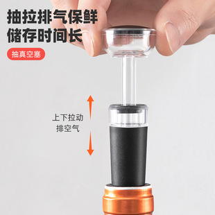 Red Wine Bottle Stopper Food Grade Silicone Pull-Out Vacuum Wine Stopper Sealing Plug Household Wine Bottle Champagne Stopper