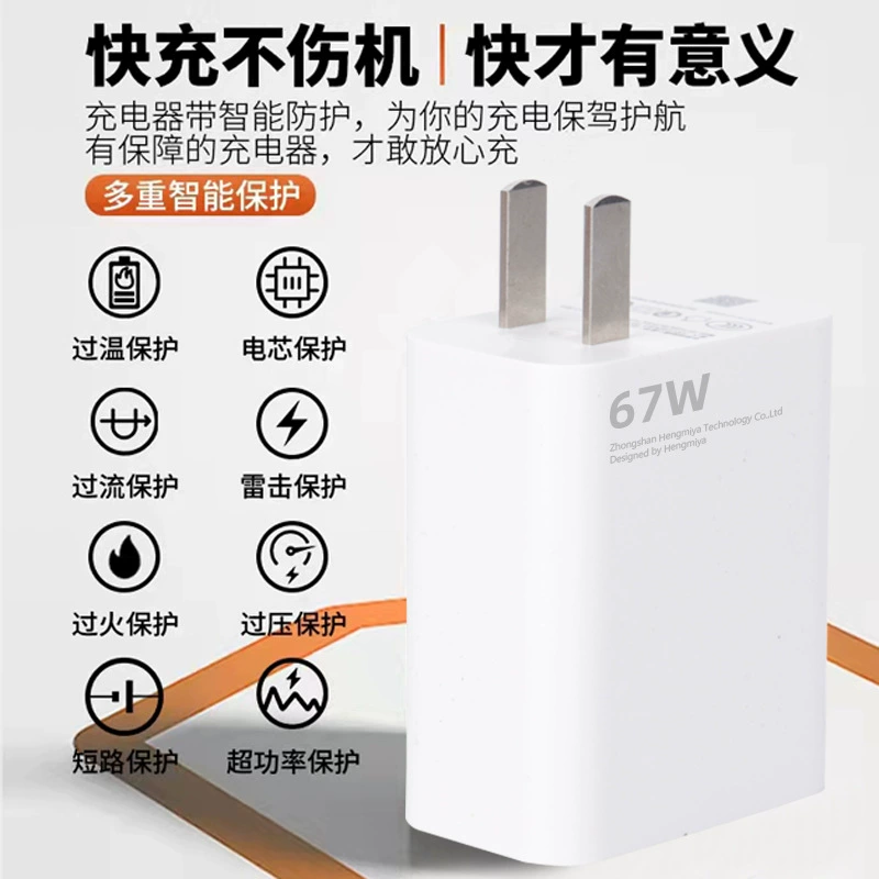 Xiaomi совместимое зарядное устройство Pro для мобильного телефона, 67W, 5G