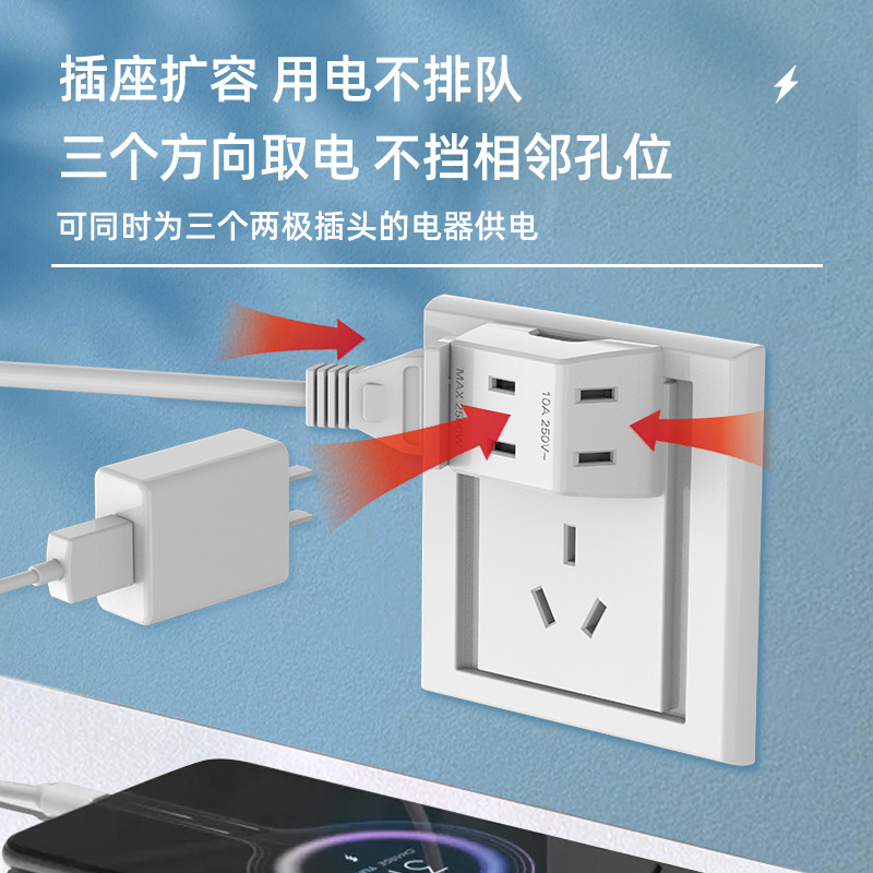 Two-hole socket converter one to two three wireless extension multifunctional 2-corner double two-pin plug patch panel